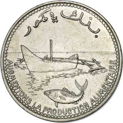 Comoros 100-FRANCS (KM13)