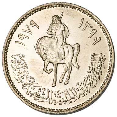 Libya 20-DIRHAMS (KM21)