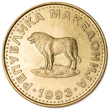 Macedonia 1-DENAR (KM2)