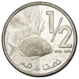 Morocco ½-DIRHAM (Y138)