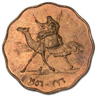 Sudan 2-MILLIM (KM30.1)